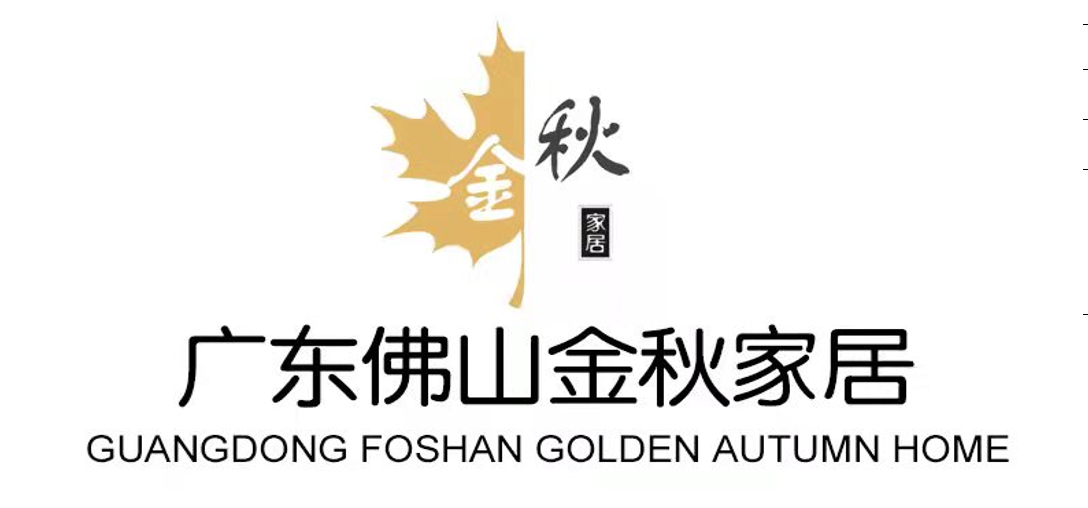 Foshan Golden Autumn Home Furnishings Co., Ltd. logo