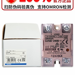   Relé de Estado Sólido G3NB-220B-1 24-220VAC 20A Entrada 5-24VDC Automatización Industrial - Product Image 3