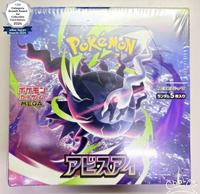 Auténticas Tarjetas Coleccionables de la Serie Zoroark M5 Abyss Eye de Pokémon TCG Japonés, Nuevas, Regalo