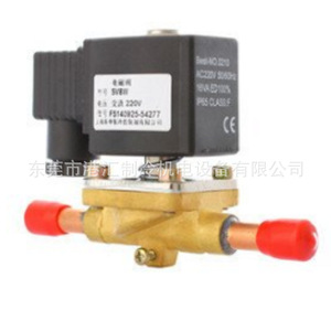 Vanne solénoïde SV32AW SV19W AC 240V murale anti-corrosion pour système CVC - Product Image 1