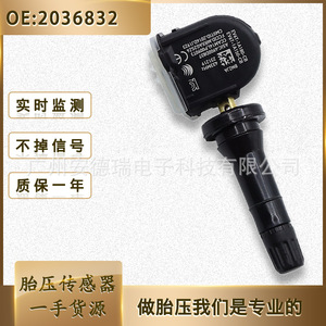 Sensor de Presión de Neumáticos 2036832EV6T-1A180-DC Externo para Ford Escape Focus, Piezas Automotrices - Product Image 5