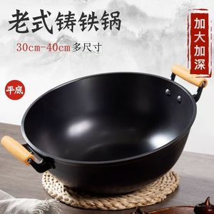 <strong>Old</strong> Fashioned <strong>Cast</strong> <strong>Iron</strong> Wok 30cm-40cm Deep Flat Bottom Double Handle Nonstick For Induction <strong>Cooker</strong> - Product Image 1