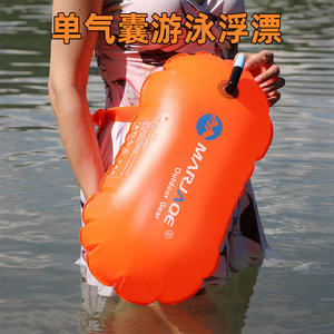 Marjaqe Bouée de sauvetage gonflable pour adulte, flotteur de sécurité en PVC, taille réglable, orange jaune - Product Image 3