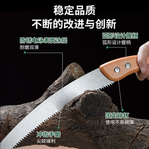 เลื่อยมือด้ามไม้ ใบเลื่อยเหล็กคาร์บอนสูง คมโค้ง สำหรับตัดแต่งกิ่งไม้ในสวน ต้นไม้ผลไม้ ใช้งานกลางแจ้ง - Product Image 3