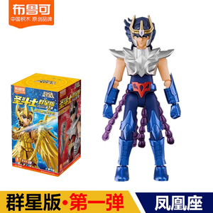 โมเดลประกอบที่ได้รับมอบหมายดั้งเดิมและกล่องตาบอดทำด้วยมือของนักบุญเซย์ย่ารุ่นสตาร์ในชุดจิมมอนบรูค - Product Image 5