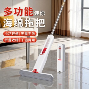 Mini Handheld Sponge <b>Mop</b> Flat PVA Foam Reusable <b>Dry</b> Wet Cleaning Indoor Use - Product Image 1