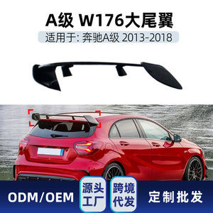 Alerón Trasero Tipo Cola de Pato en Negro Piano ABS para Mercedes-Benz Clase A W176 2013-2018 - Product Image 4