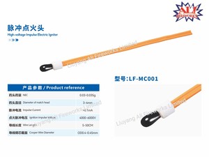 Phụ kiện pháo hoa, đầu đánh lửa và các loại dây đều có sẵn và có thể được tùy chỉnh - Product Image 5