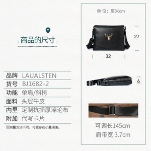 Sac messager en cuir véritable pour hommes, motif animalier noir, sac à bandoulière durable pour voyage d'affaires, été 2021 - Product Image 5