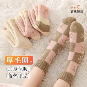 Calcetines gruesos y cálidos hasta la pantorrilla para mujer, forrados de lana, térmicos de invierno, para dormir, de punto jacquard, protección contra el frío - Product Image 3