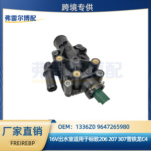 เทอร์โมสตัทเครื่องยนต์เปอโยต์ ซีตรอง 1336Z0 9647265980 สำหรับ 206 207 307 C416V อะไหล่ทดแทนใหม่ - Product Image 5
