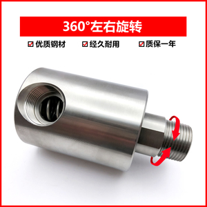 Joint rotatif haute vitesse en acier inoxydable 304 avec conception à angle droit fileté pour usage industriel - Product Image 4