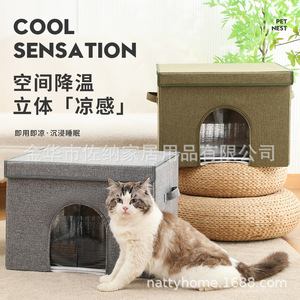 Casa Plegable para Gatos Nattyhome, Cama Portátil Rectangular y Refrescante para Mascotas, Nido para Gatos de Verano - Product Image 1