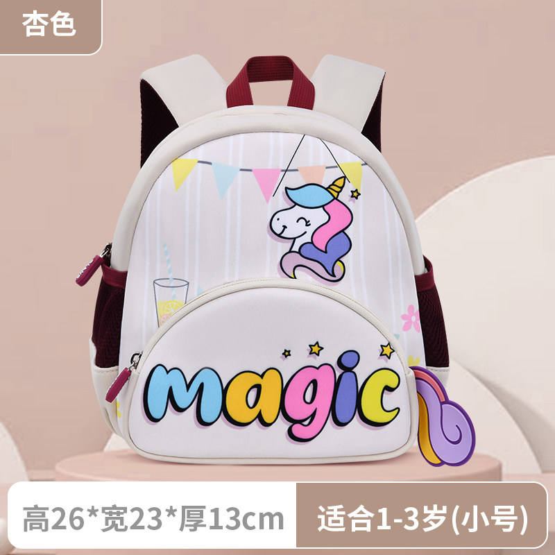 สีแอปริคอท ทรงทรัมเป็ต - ความสูงที่แนะนำ 70-95 ซม.