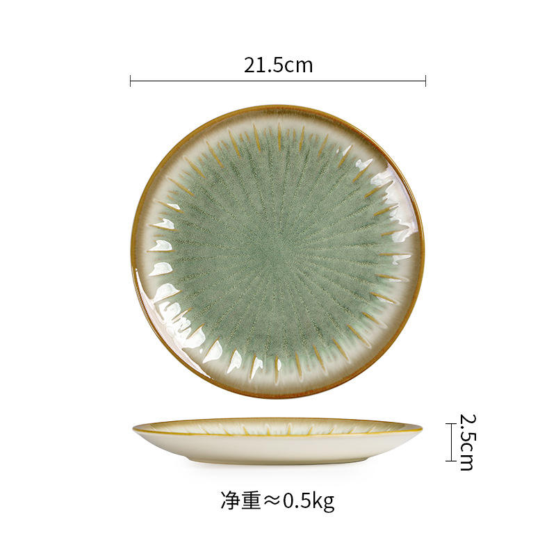 Aurora-green 8.5-inch small dish