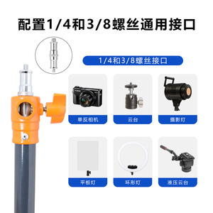 Photography Light Stand 2.8M Aluminum Alloy Tripod Outdoor Studio Flash Support Purple Green - Product Image 4