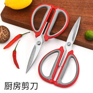 Tijeras de Cocina de Acero Inoxidable, Resistentes, Multiusos, para Barbacoa, 08A, Mango Bicolor, Tamaño Grande con Ranuras - Product Image 3