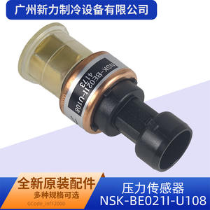 Sensor de alta presión Nsk Be021i U108 con montaje roscado para aire acondicionado central - Product Image 5