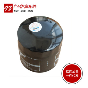 Filtre à huile pour camion Gz130 1012160TA taille standard pour Isuzu Jiangling Ford Transit Baodian Baowei Shunda Kairui - Product Image 5