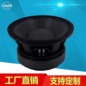 Haut-parleur stéréo de 15 pouces avec double aimant, 200W+, pour utilisation sur scène - Product Image 2