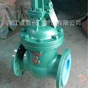 Vannes d'isolation NKZ41H-16 DKZ41H, pneumatiques/électriques, en acier moulé sous vide/acier inoxydable, pour milieux aqueux à haute température - Product Image 1