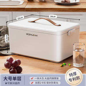 Caja <span class=keywords><strong>de</strong></span> Almacenamiento <span class=keywords><strong>de</strong></span> Medicamentos, Extra Grande, Multicapa, para el Hogar y la Familia, Botiquín <span class=keywords><strong>de</strong></span> <span class=keywords><strong>Primeros</strong></span> <span class=keywords><strong>Auxilios</strong></span> Portátil, <span class=keywords><strong>de</strong></span> Plástico, para Verano - Product Image 6