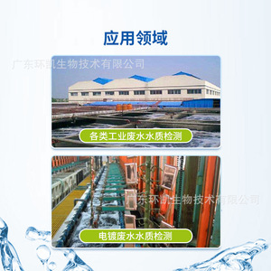ชุดทดสอบเบริลเลียม Huankai 0-30 กรัม/ลิตร 50 การทดสอบ ชุดทดสอบคุณภาพน้ำ - Product Image 4