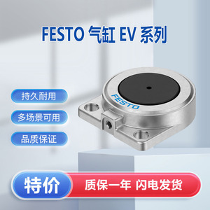 Cylindre à diaphragme Festo Ev-12-3, simple action, fixation métallique, pièce pneumatique - Product Image 5