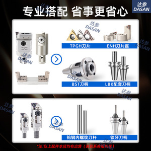 ที่จับเครื่องมือเจาะ BST BT40 สำหรับใช้กับเครื่องจักรกลซีเอ็นซีความแม่นยำสูง - Product Image 4