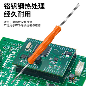 Ensemble d'outils auxiliaires de soudage, 6 pièces, poignée en plastique Orange, pour dessoudage de cartes électroniques et Kit de réparation par soudage - Product Image 3