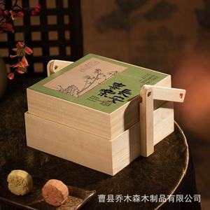 Caja de Regalo para Pasteles Lunares de Madera Maciza, Estilo Chino Tradicional, Caja de Almacenamiento Rectangular para Zongzi con Cuatro Compartimentos, Shandong - Product Image 1