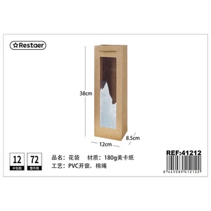 Sacchetto regalo in carta Kraft 38x12x8.5 cm-articoli da regalo