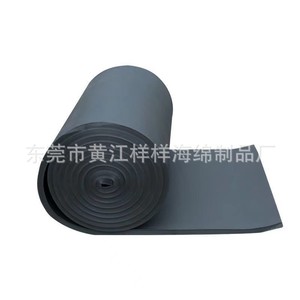 Feuille de mousse en caoutchouc et plastique NBR, épaisseur 1-100 mm, densité 38-65, isolation acoustique pour l'électronique - Product Image 4