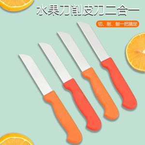 Fruit Knife Stainless Steel 4-5.9 In Blade Durable Kitchen Tool For Peeling And Cutting Fresh Produce - Product Image 5