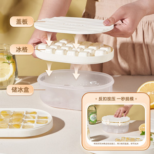 Lidded Ice Tray Mold Rectangle PP <b>Material</b> Press Type Ice Maker For Family Use With <b>Storage</b> <b>Box</b> Matcha Green Ice Berry Powder - Product Image 2