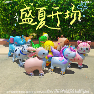 Patins à roulettes pour enfants en forme d'animaux, ballons à roulettes, laisses, jouets d'extérieur dinosaure et licorne de dessin animé, Fête des Mères, Halloween - Product Image 3