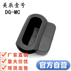 Tpe 54x24mm - Product Image 2