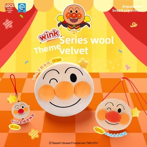 Anpanman nháy mắt túi lưu trữ sang trọng-Thiết kế nhân vật dễ thương mềm & Tổ chức di động cho đồ chơi trẻ em & nhu yếu phẩm hàng ngày, Bán nóng - Product Image 4