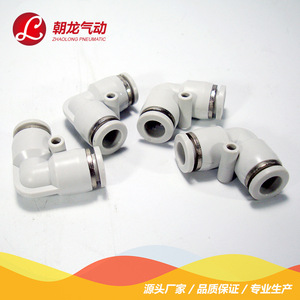 Zhaolong Pneumatic <b>Quick</b> <b>Connector</b> Pv4 6 8 10 12 Straight Through Plastic Air Hose Fitting For British Standard Threaded - Product Image 5