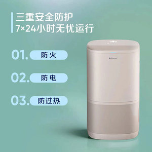 Deshumidificador Blueair D26i 15L con tanque de agua de 4.1-6L, silencioso, para uso doméstico, unidad todo en uno de purificación y deshumidificación. - Product Image 1