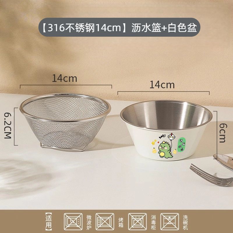 316 [Green Dinosaur] 14cm Conical Bowl Compartment