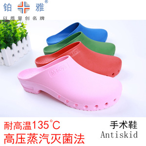 Zapatos DE SEGURIDAD antiestáticos de TPE, <span class=keywords><strong>zuecos</strong></span> quirúrgicos para sala limpia - Product Image 2