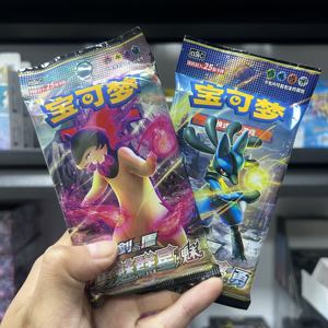 TCG Brave Charming Stars Cinese 7.0 Pre-Group Custom Booster Pack in PVC 100% Originale <span class=keywords><strong>Gioco</strong></span> di <span class=keywords><strong>Carte</strong></span> Compleanno Bambino - Product Image 3