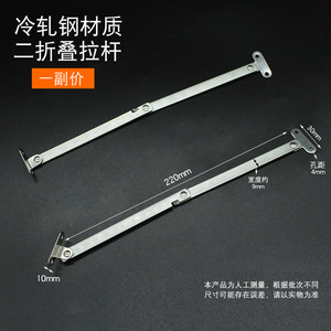 Stainless Steel Two Fold Pull Rod Cabinet Support Wall Mount Durable Home Decoration - Product Image 2