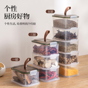 Spice Storage Box Rectangle Flip Top Airtight Kitchen Food Container With Lid For Cinnamon Star Anise Chili - Product Image 1