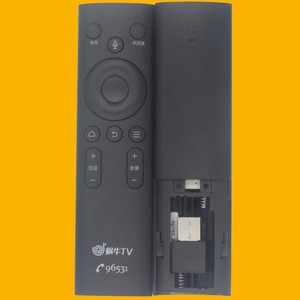 Télécommande Bluetooth vocale Snail TV avec USB pour décodeur câblé Hunan - Product Image 2