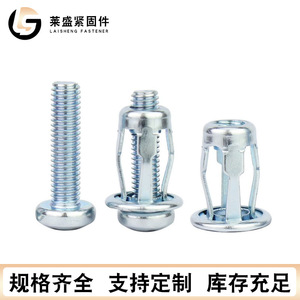 Écrous à rivets Laisheng M6 en acier Q235 zingué pour la fixation en construction - Product Image 2