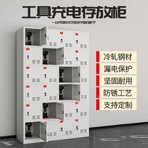 Leading Innovation <b>Tool</b> <b>Cabinet</b> LC-02 6 Tier With Lock For Office <b>Storage</b> - Product Image 3