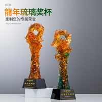 Verre cristal trophée Long Orange Brillant Dragon Année sculpture en trois dimensions marbre médaille cérémonie prix Haute couture