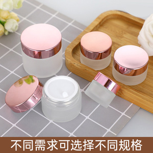 Tarro de Crema de Vidrio Esmerilado de 30g 50g con Tapa Rosada Dorada, Envase Cosmético en Forma de Cilindro con Tirador Manual - Product Image 4